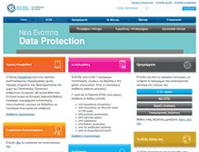 Tablet Screenshot of ecdl.gr
